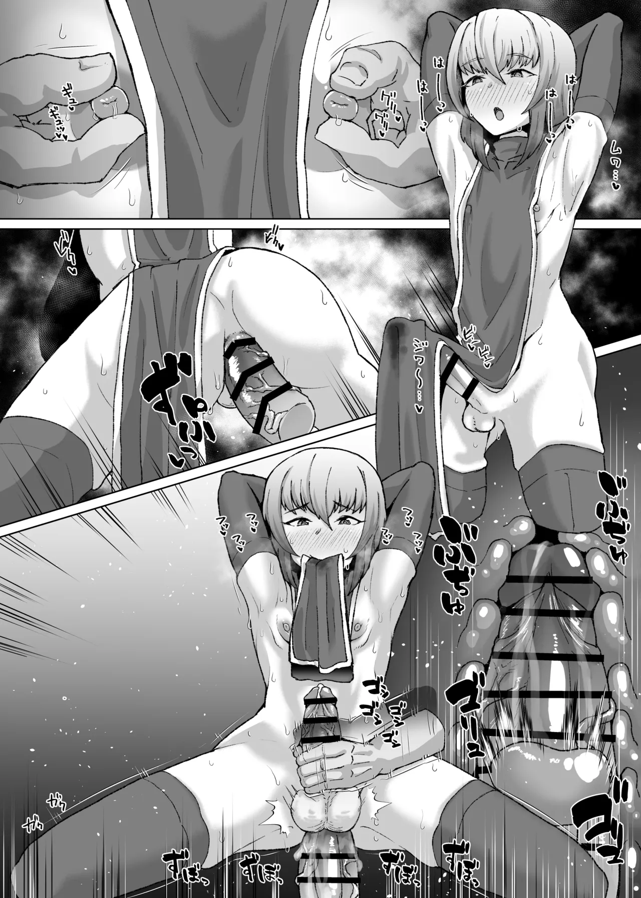 Preview page 3
