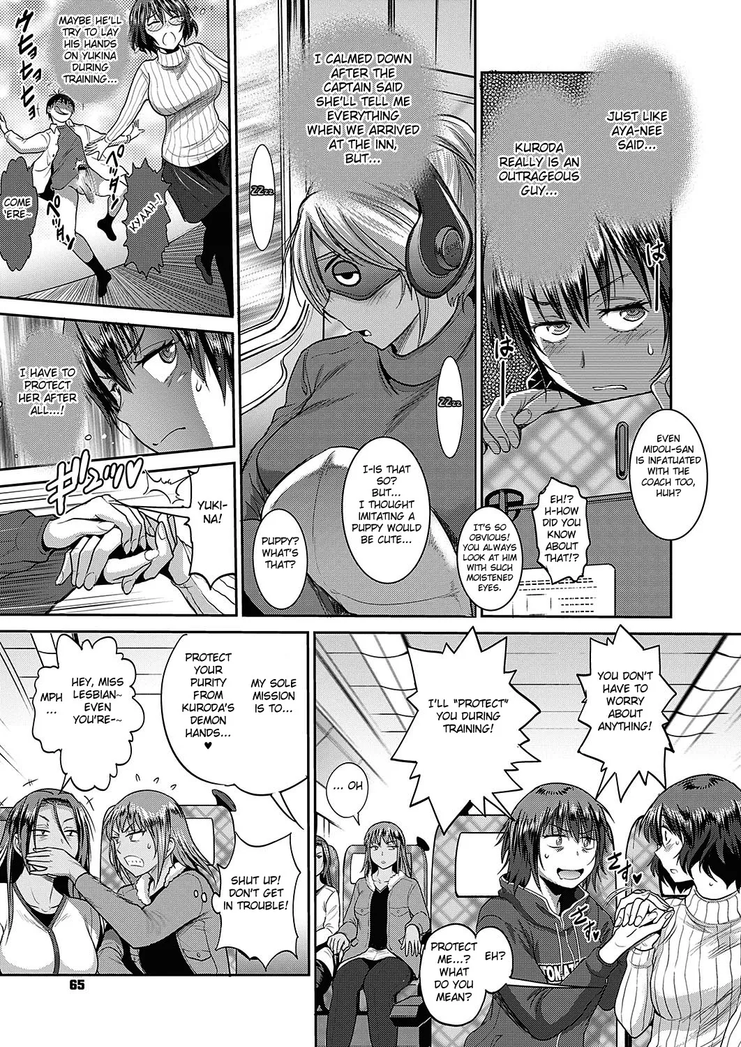 Joshi Luck! 2 Years Later 3 - Page 135