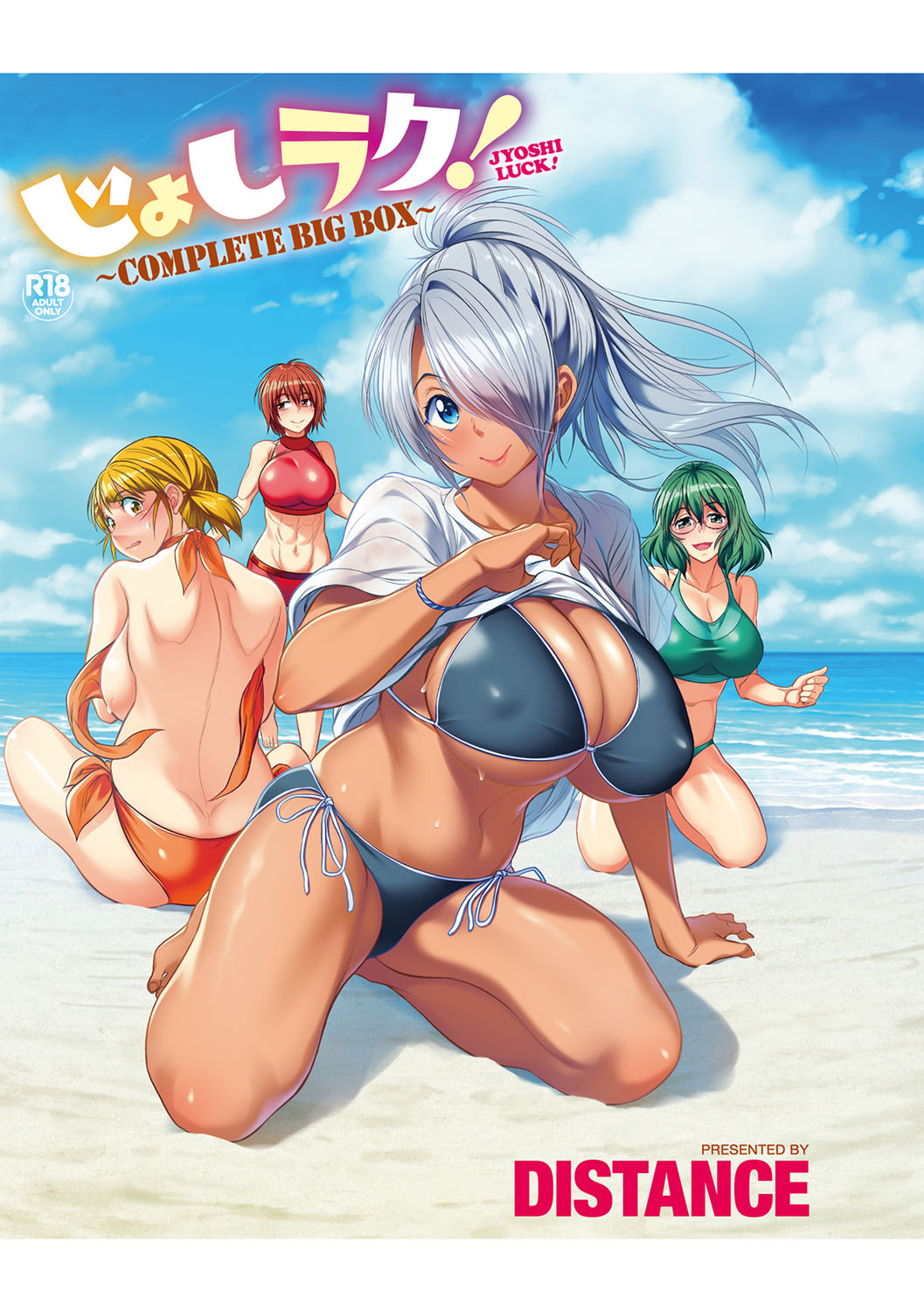 Joshi Luck! 2 Years Later 4 - Page 228