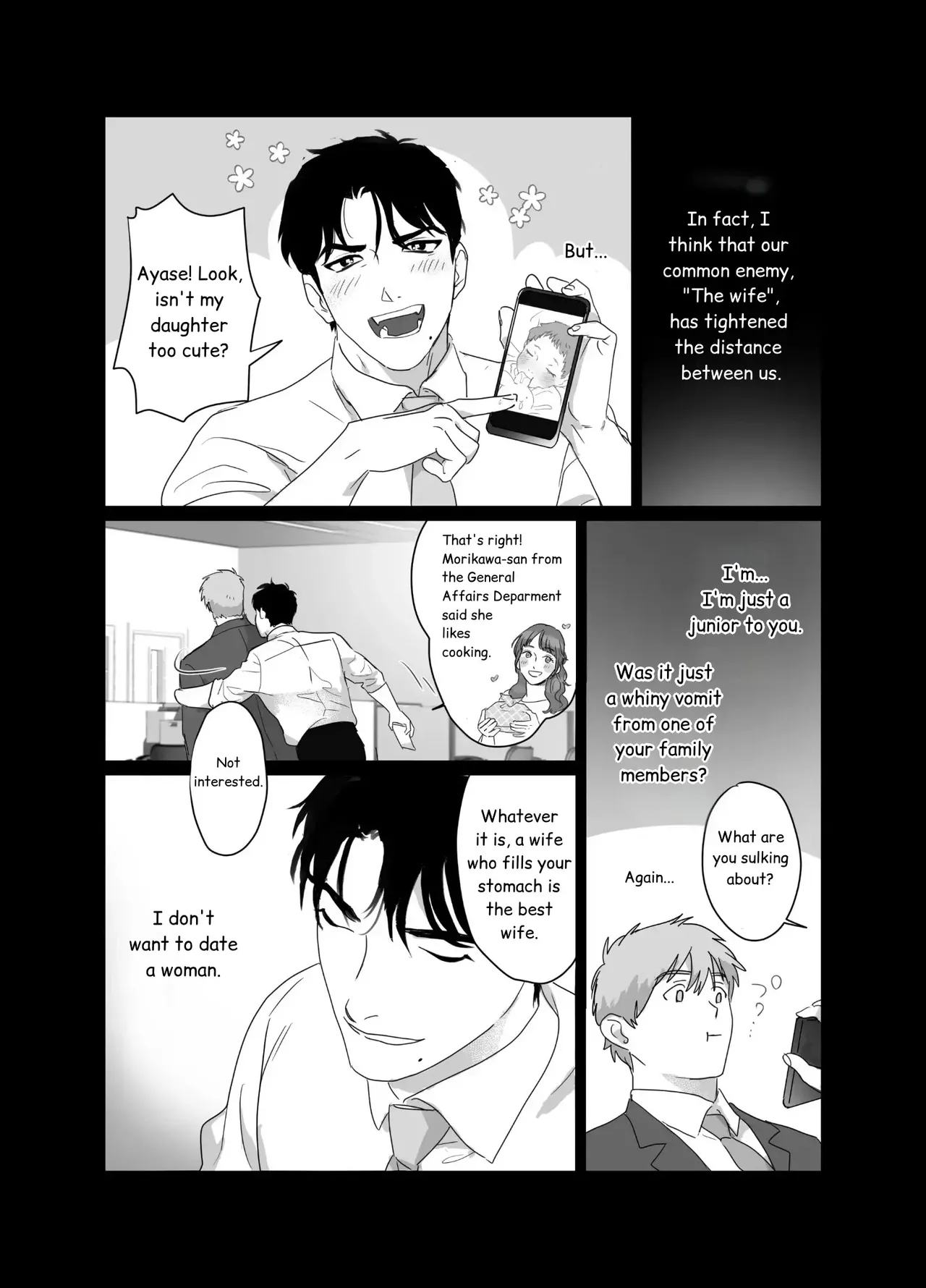 Papa Salaryman NTR - Page 8