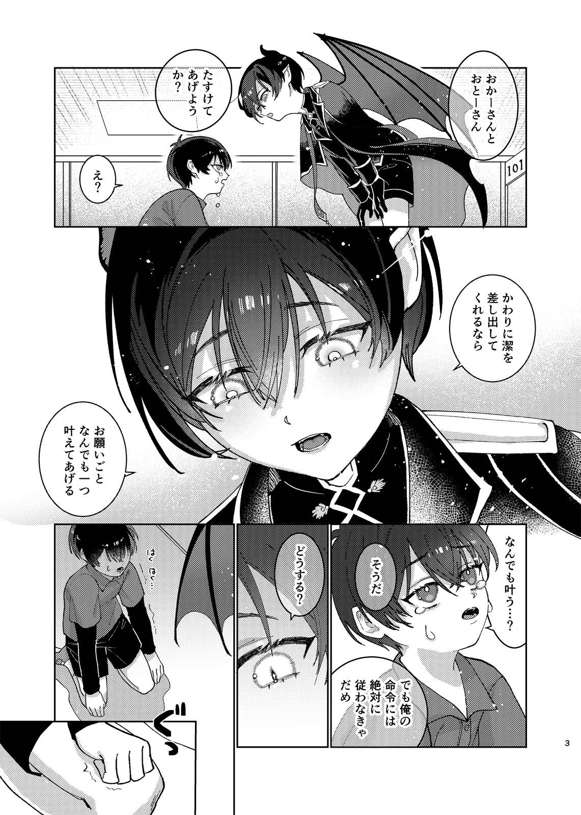 Preview page 4