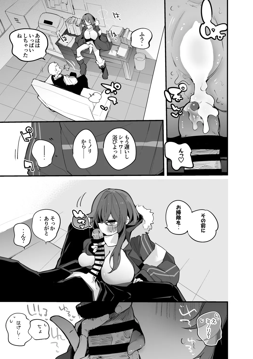Preview page 6