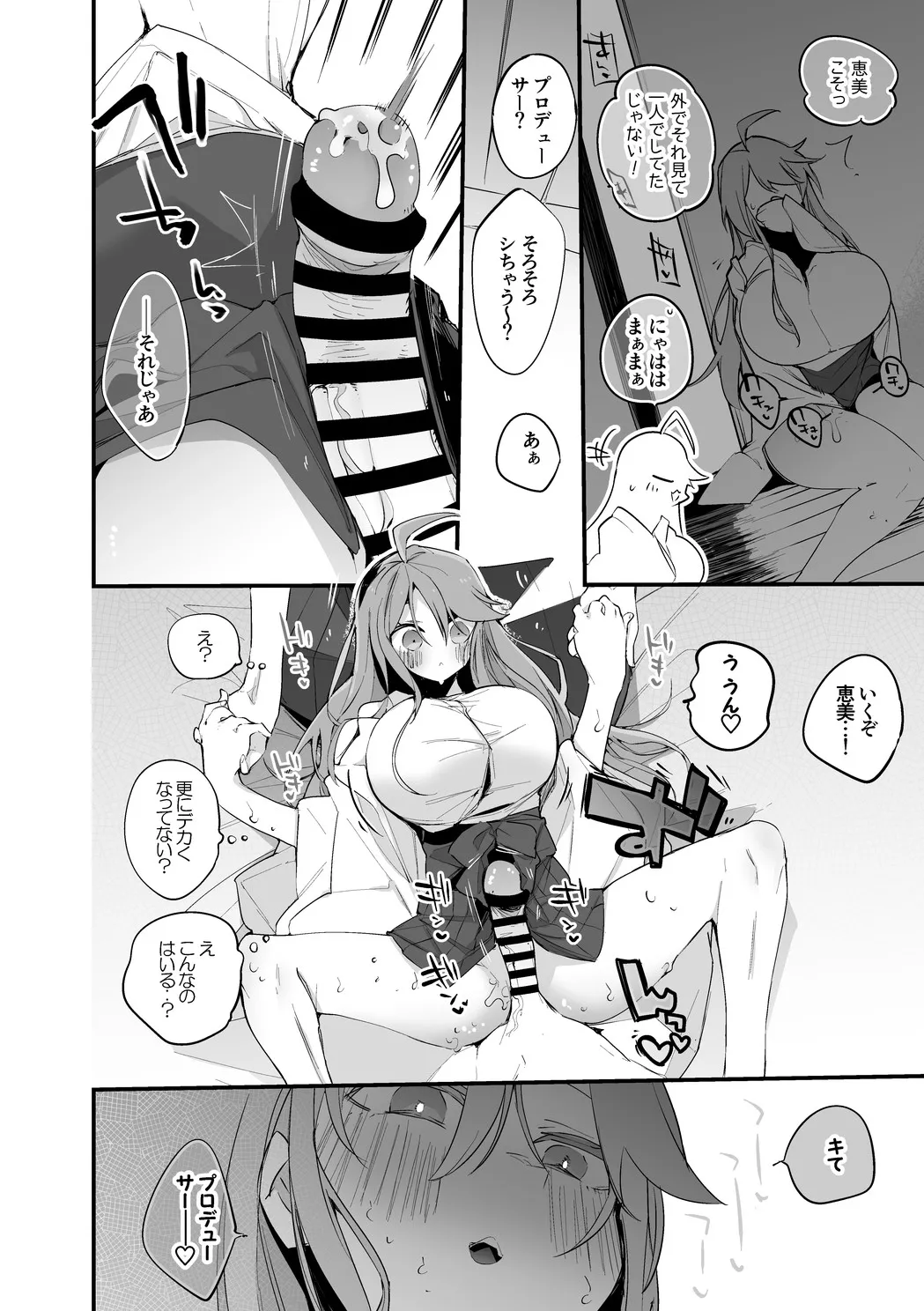 Preview page 3