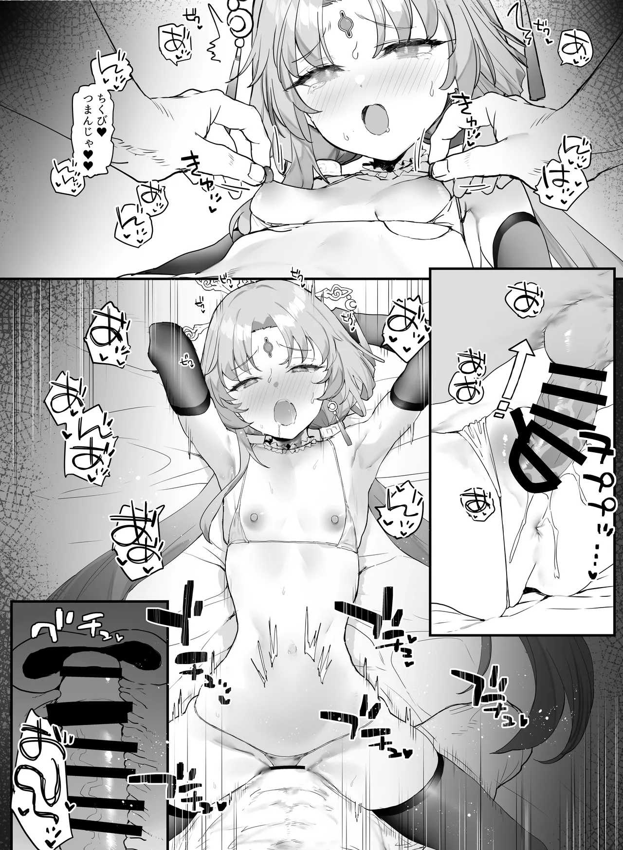 Preview page 7