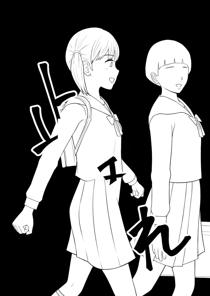 STOP店 总集篇3 - Page 31