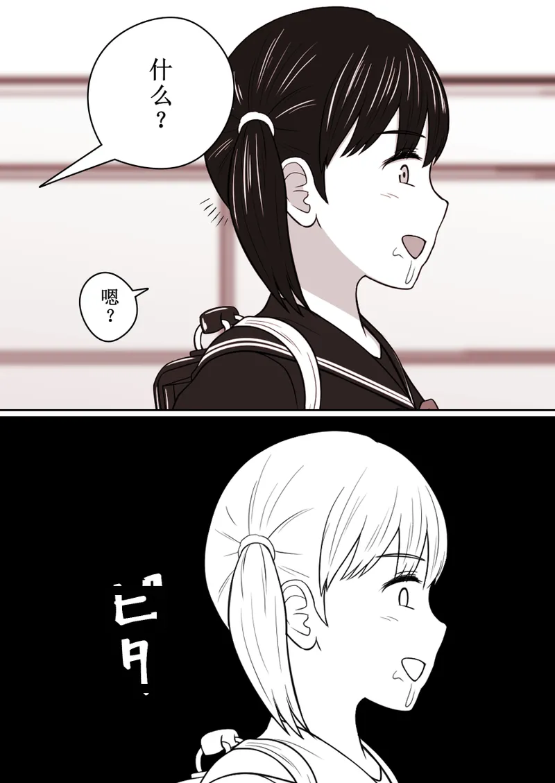 STOP店 总集篇3 - Page 49