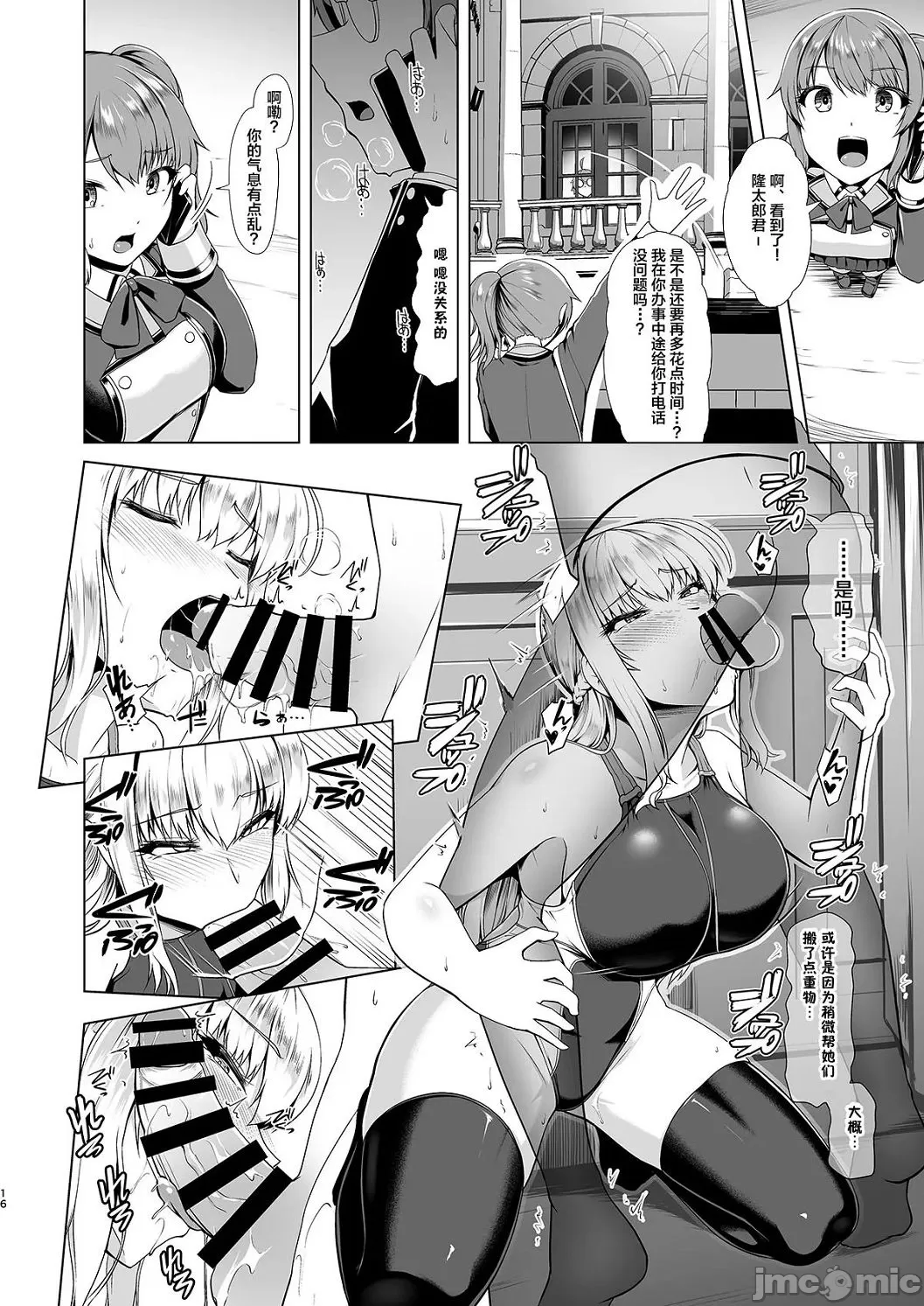 Competition swimming - Page 53