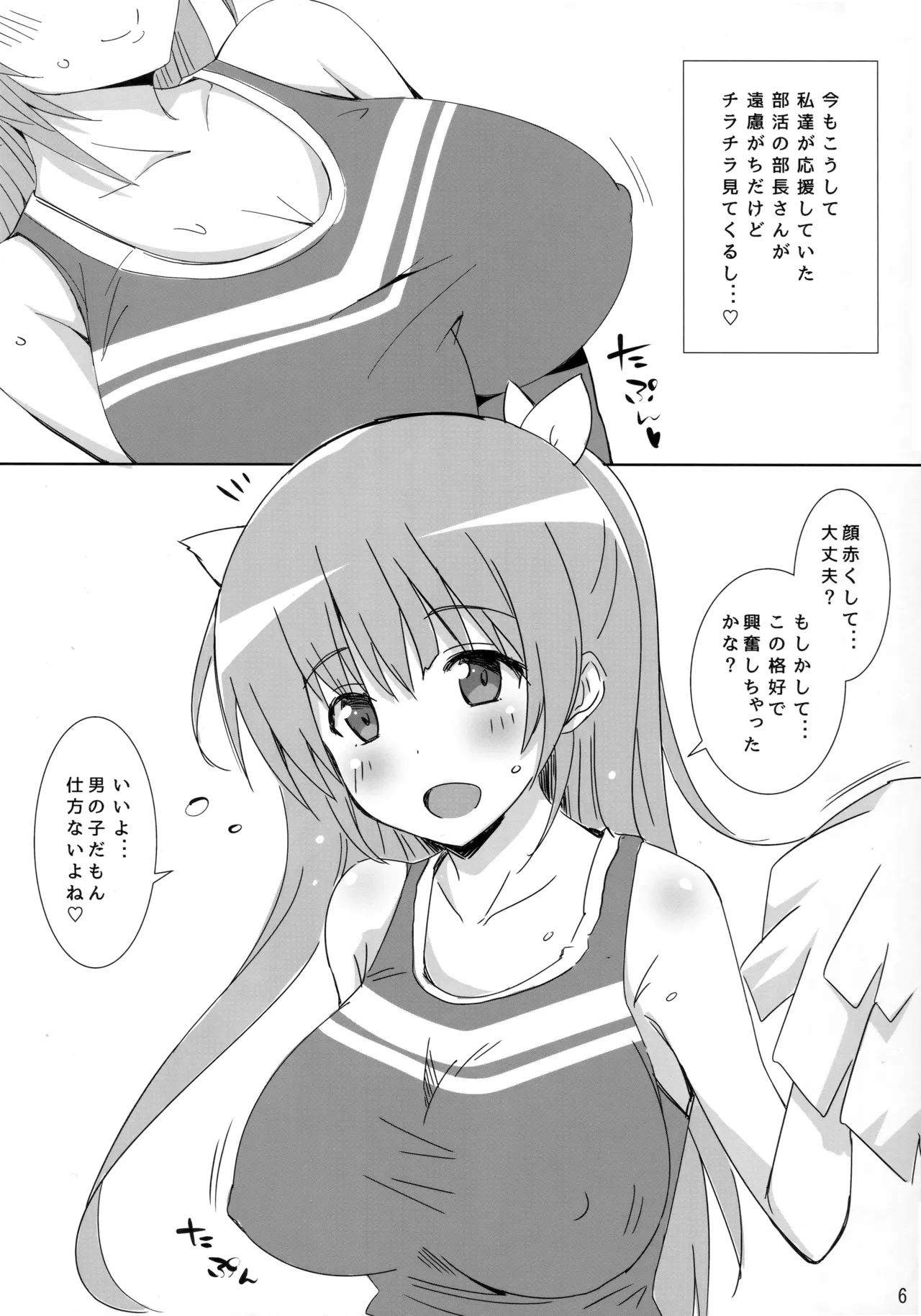 Preview page 5