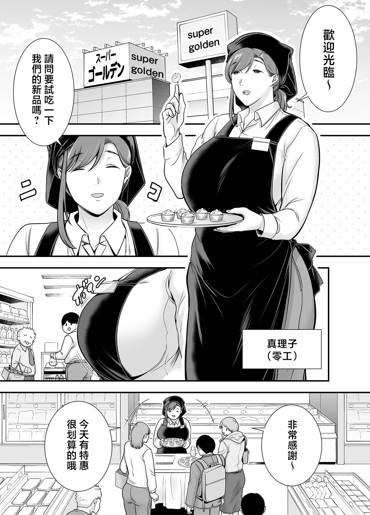 Preview page 2