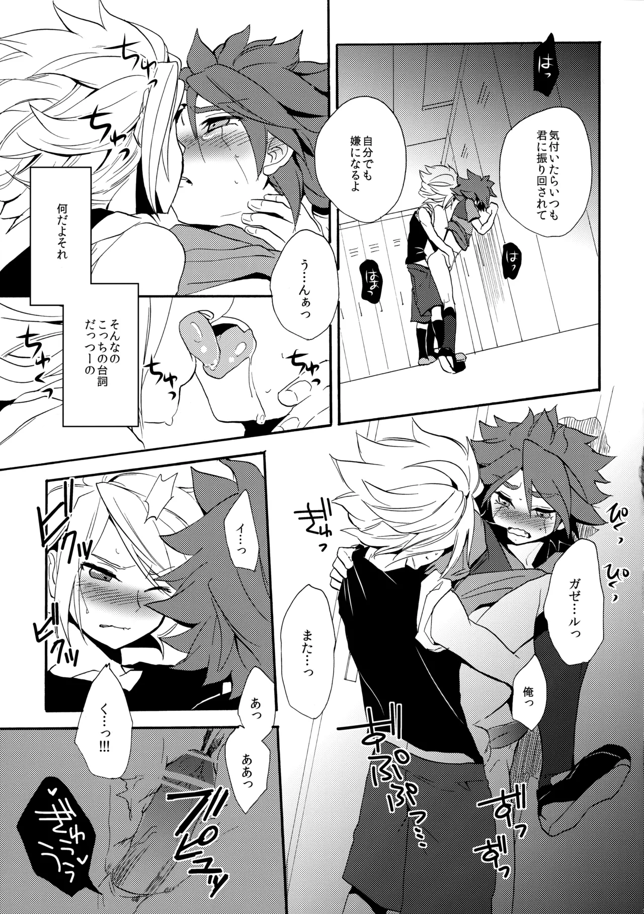 Hagashite Mirumiru? - Page 38