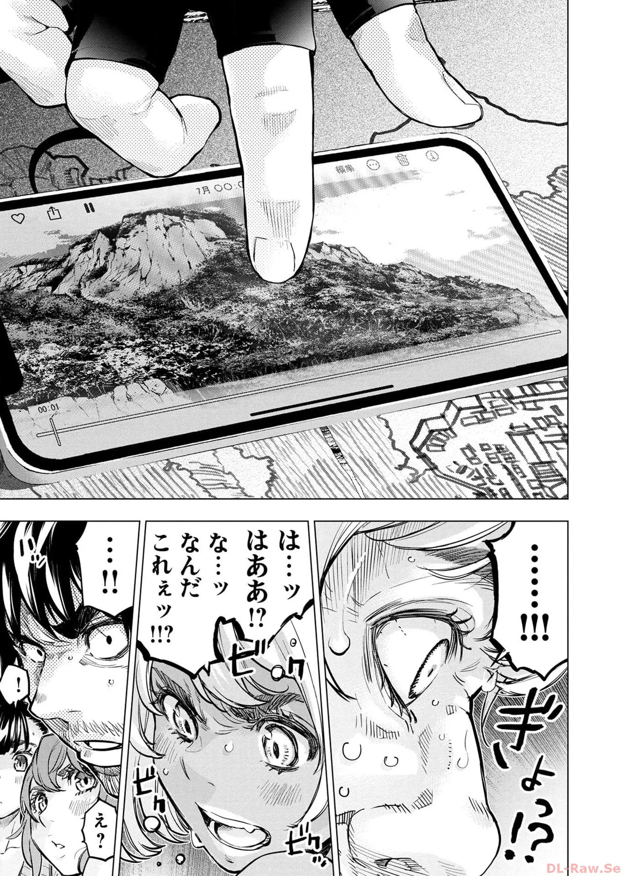 Ingoshima Volume 17 - Page 75
