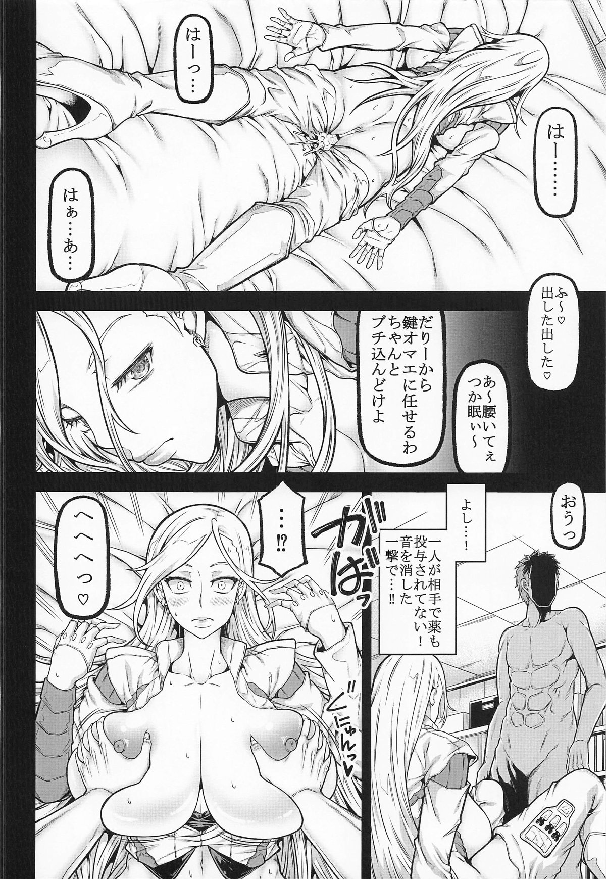 XF - Page 47