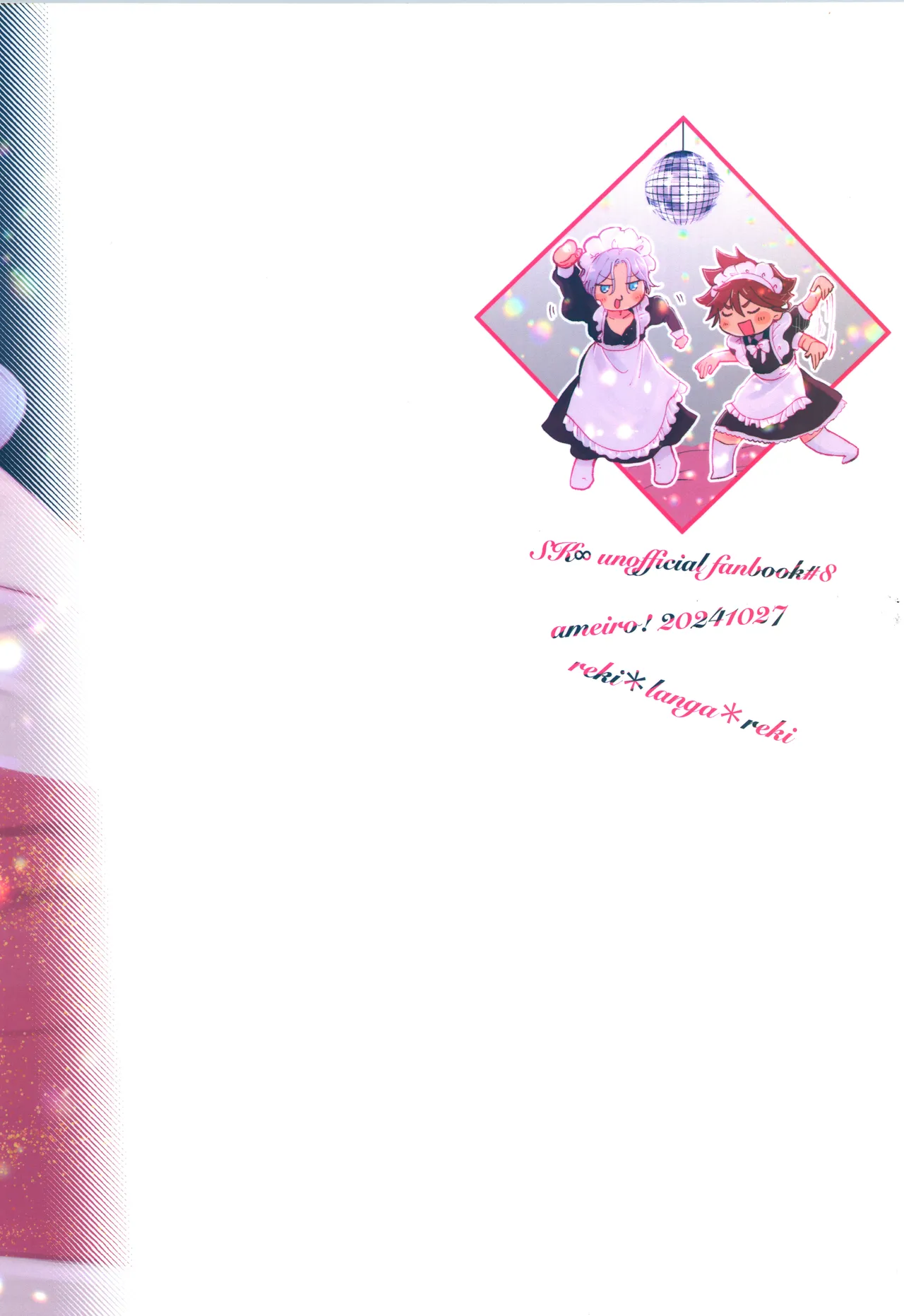 Maid Reverse - Page 62