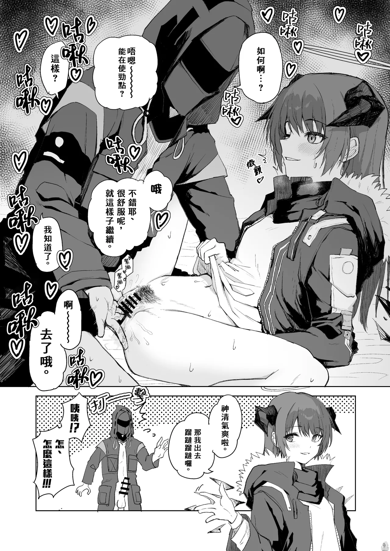 Twitter collection - Page 1