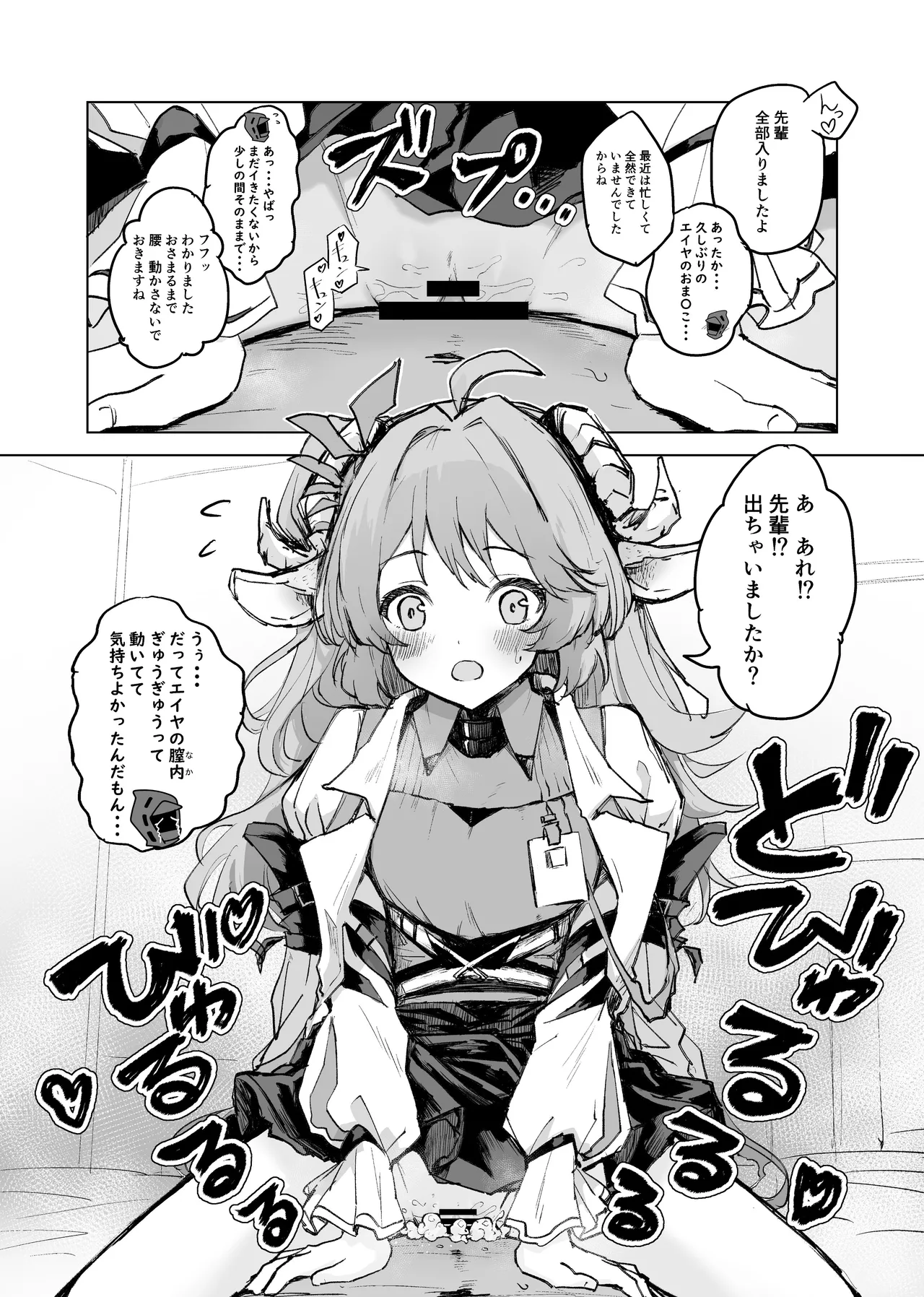 Twitter collection - Page 40