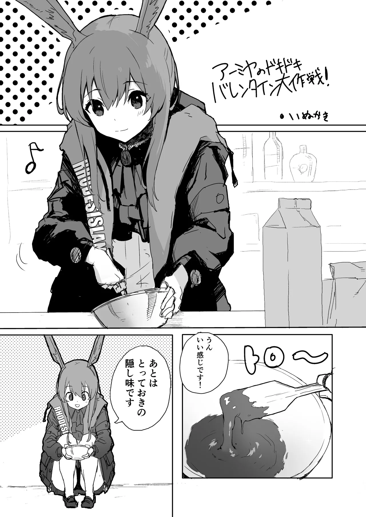 Twitter collection - Page 58