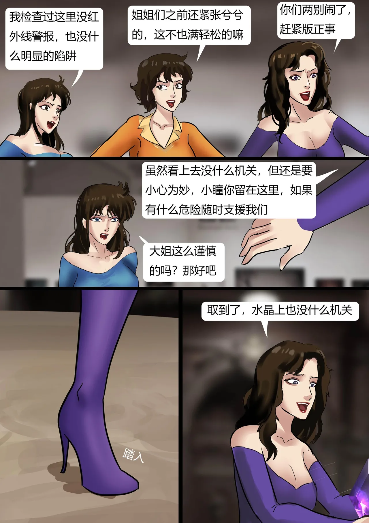 Preview page 4