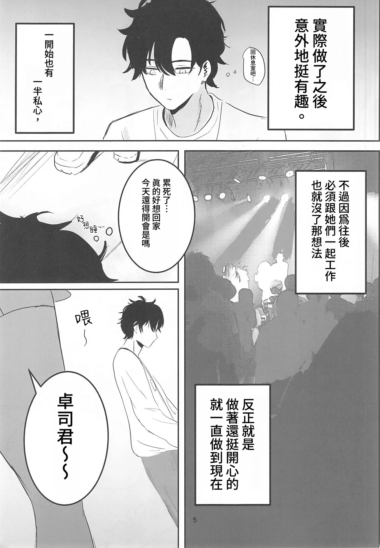 Preview page 4