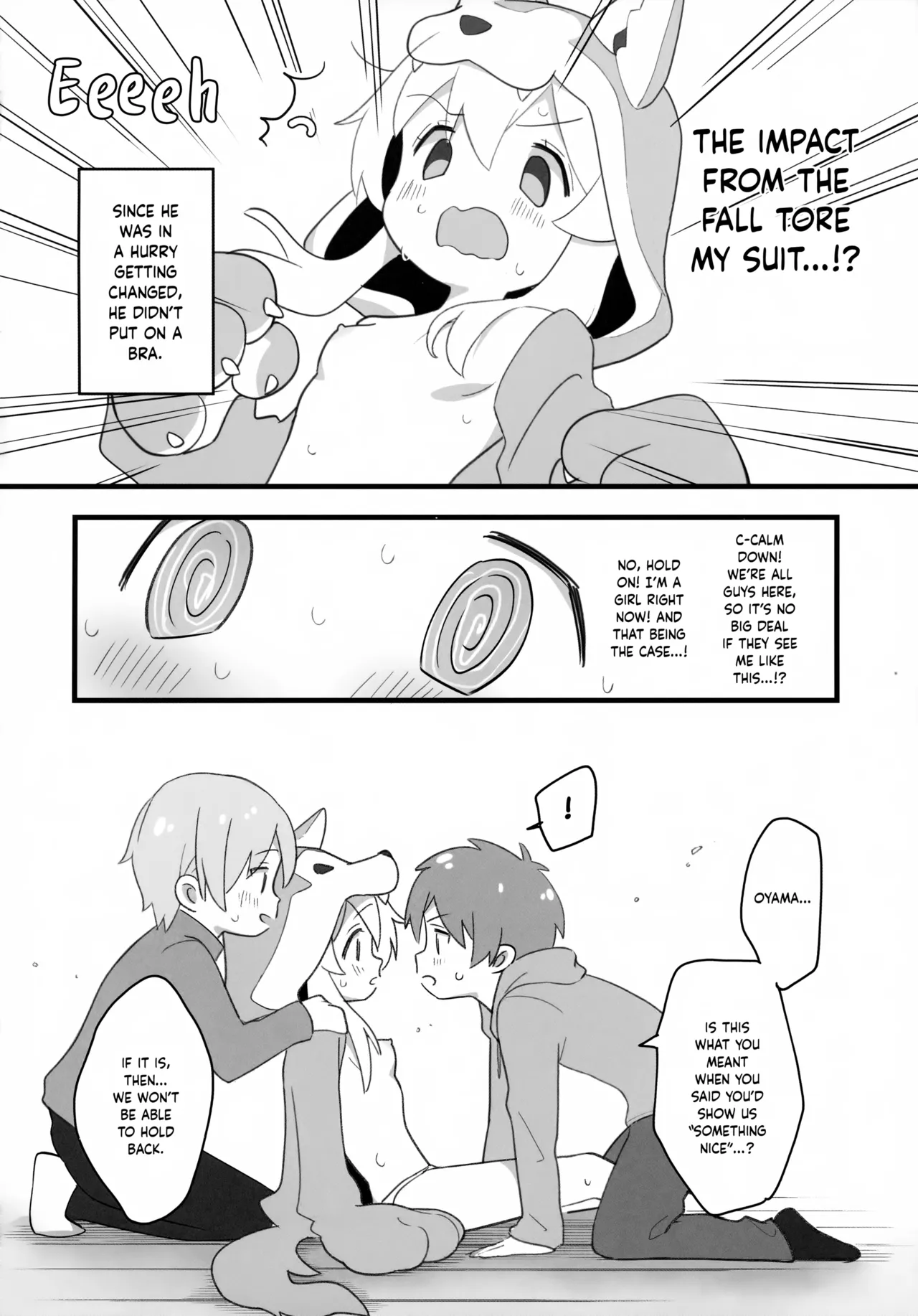 Ookami-san wa Oshimai! - Page 9
