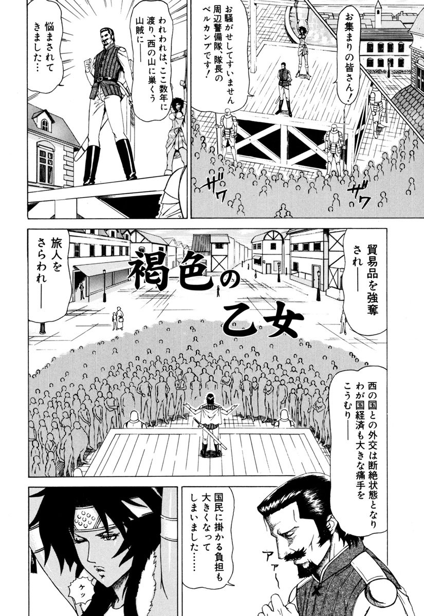 MJ - Page 118