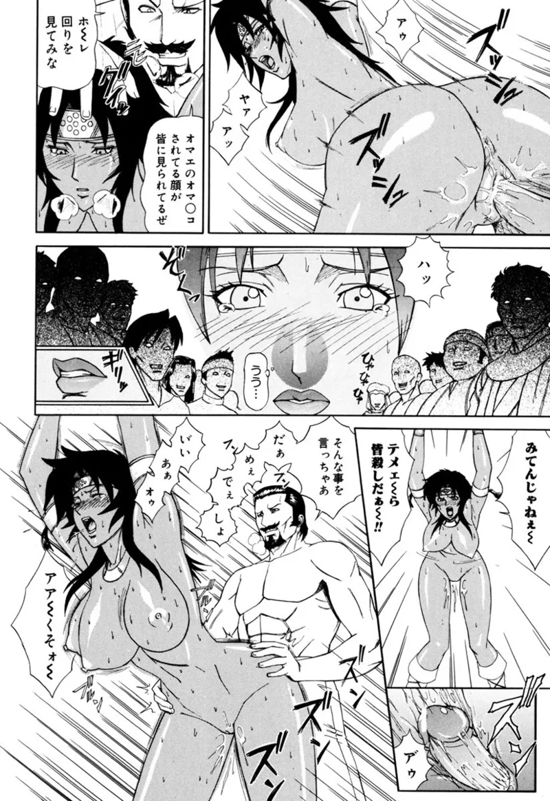 MJ - Page 130
