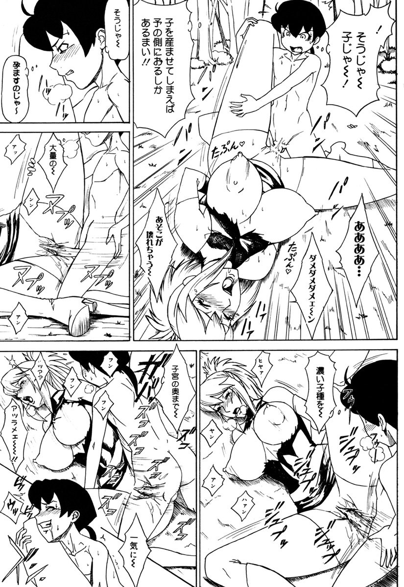MJ - Page 35