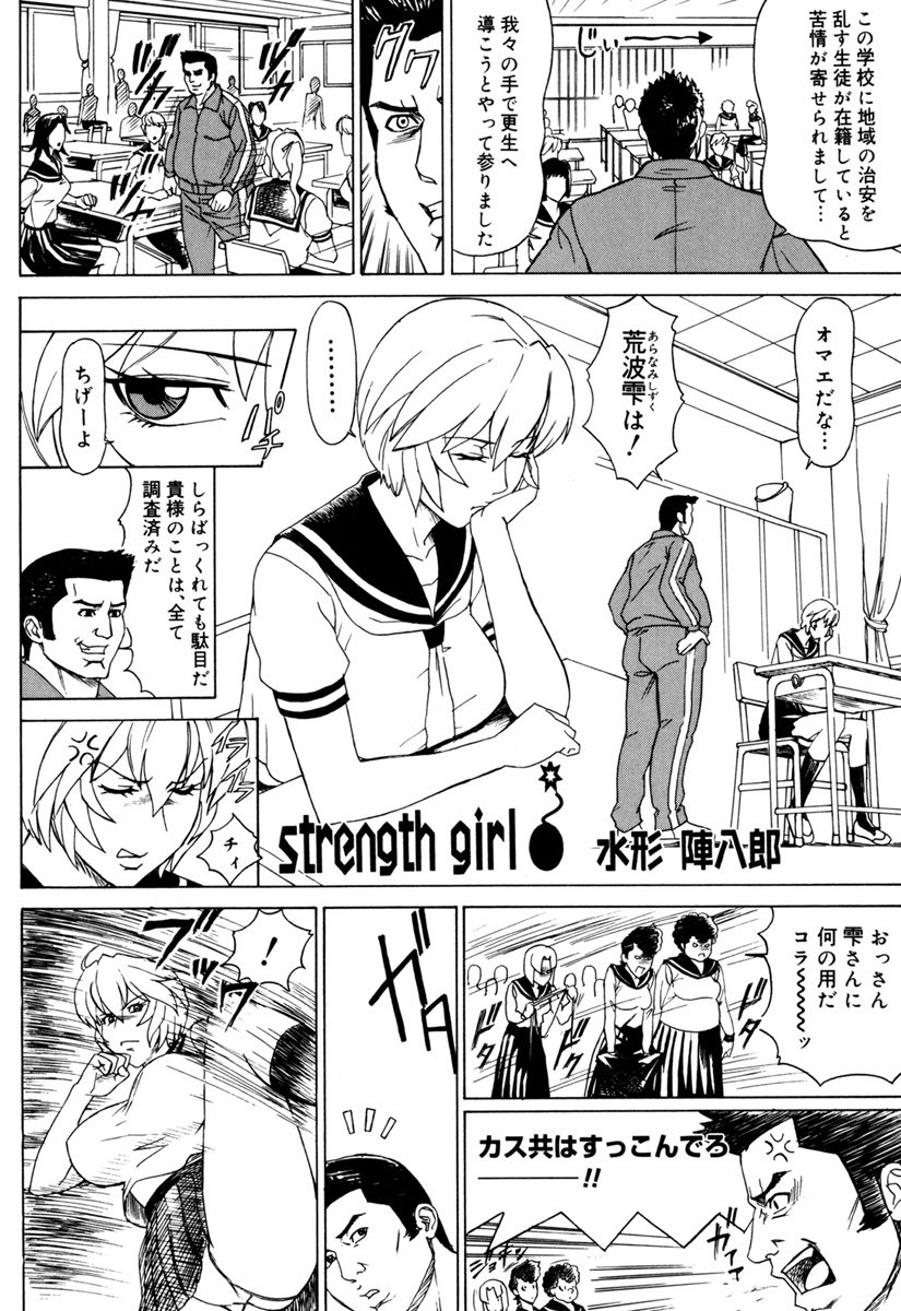MJ - Page 54