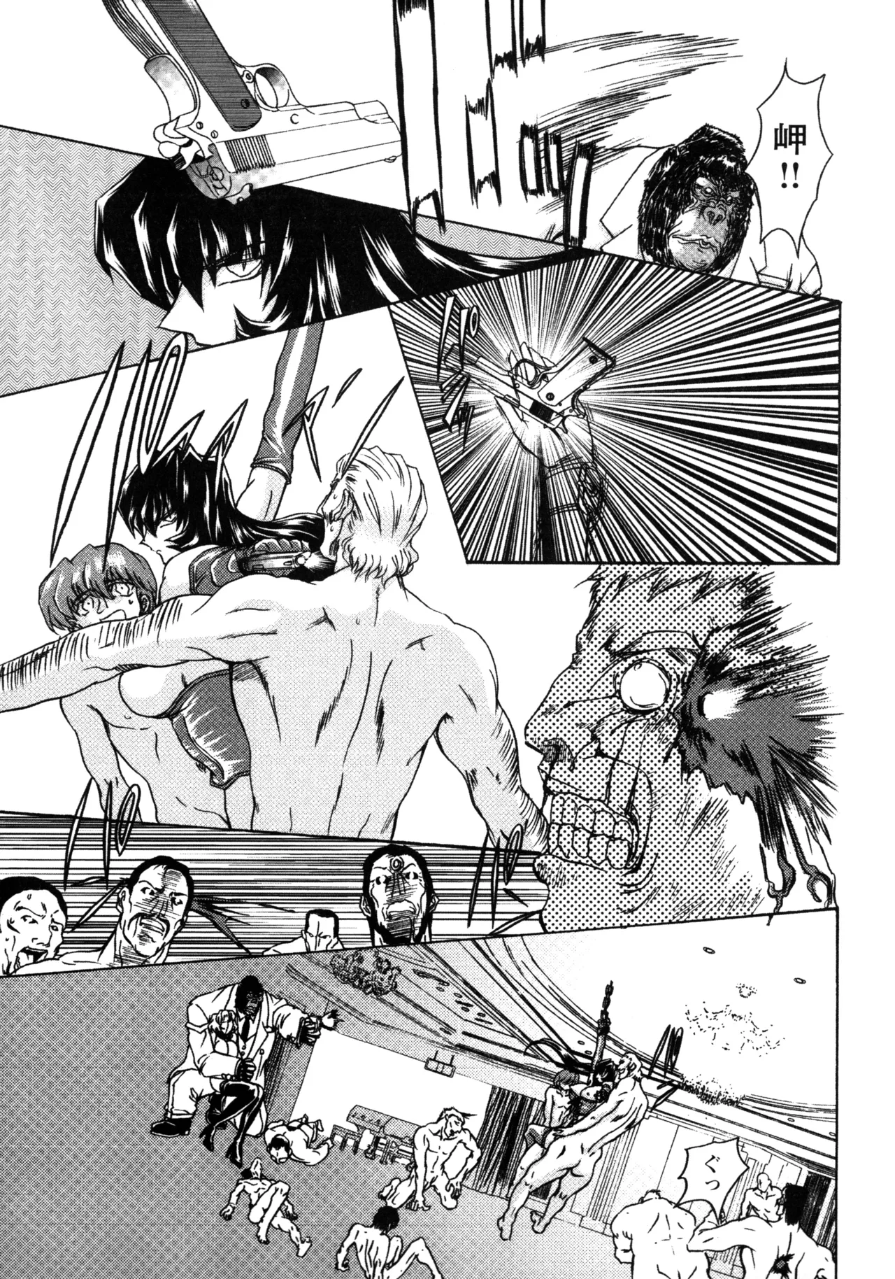 Fukushuu Gaki - Page 155