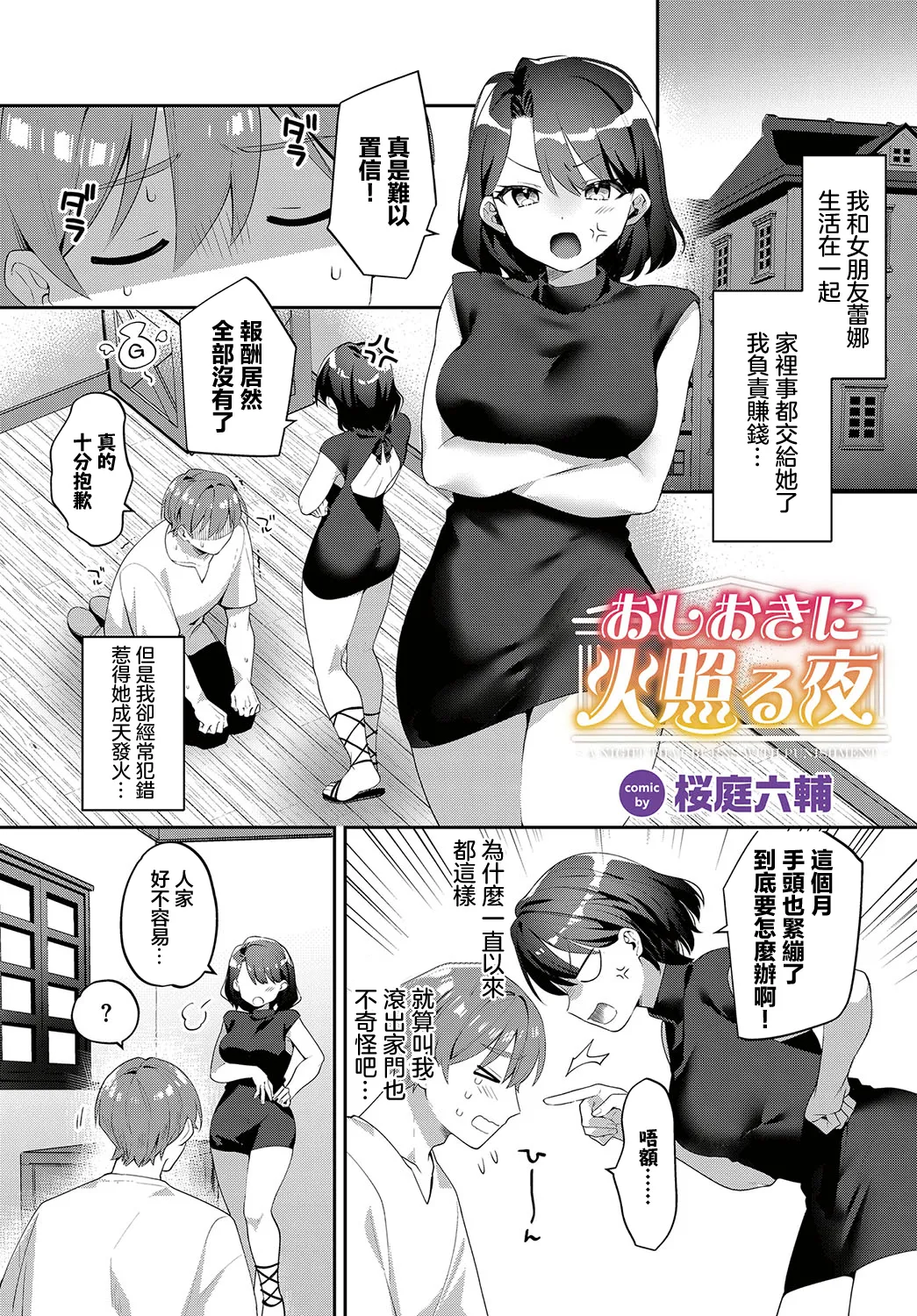 Preview page 1
