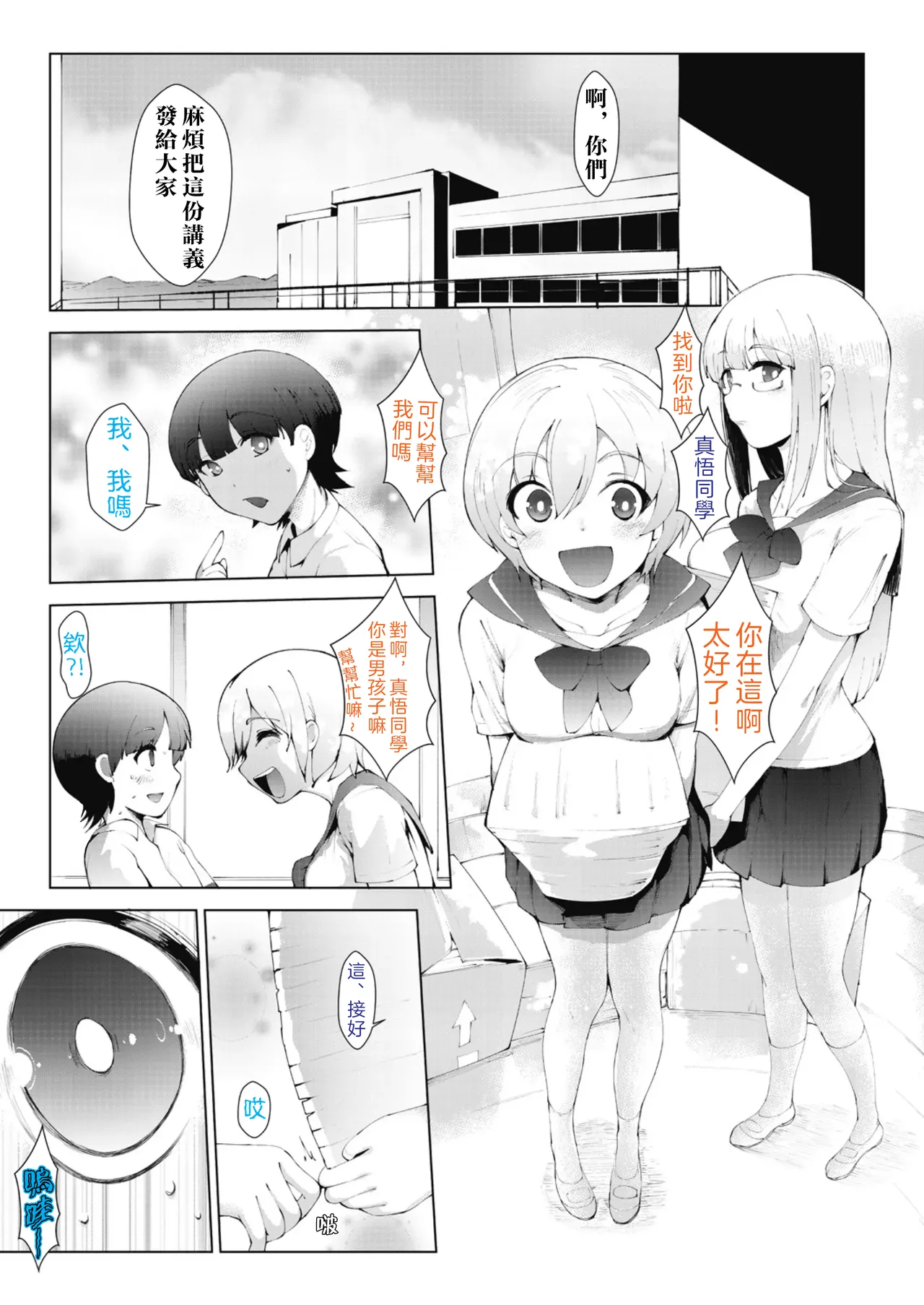Preview page 3
