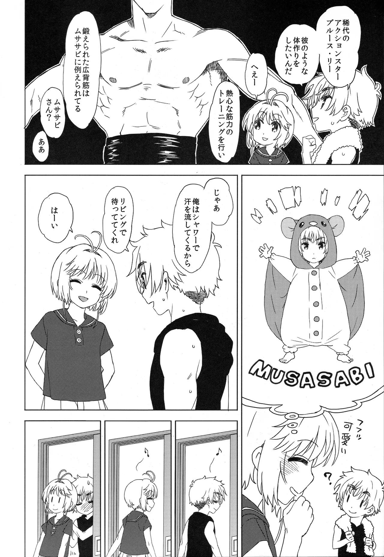Preview page 5