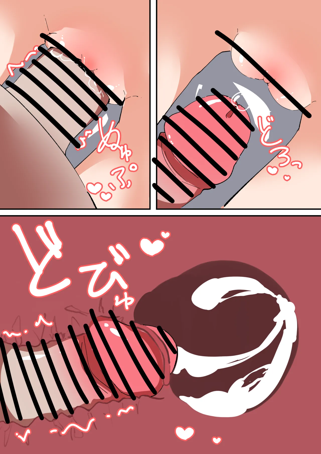 Suyasuya Ibuki-chan - Page 12