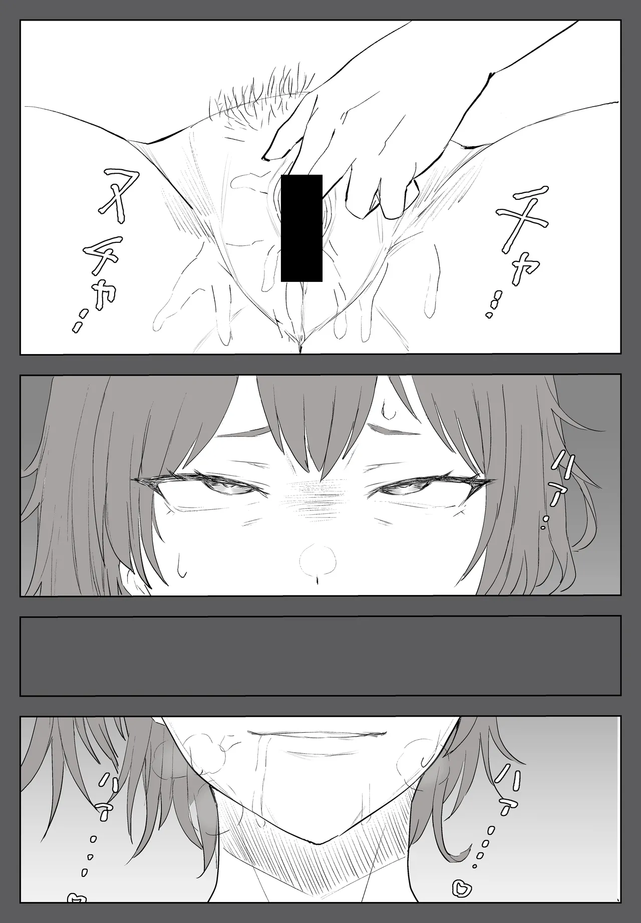 Taimashi Maya - Page 29