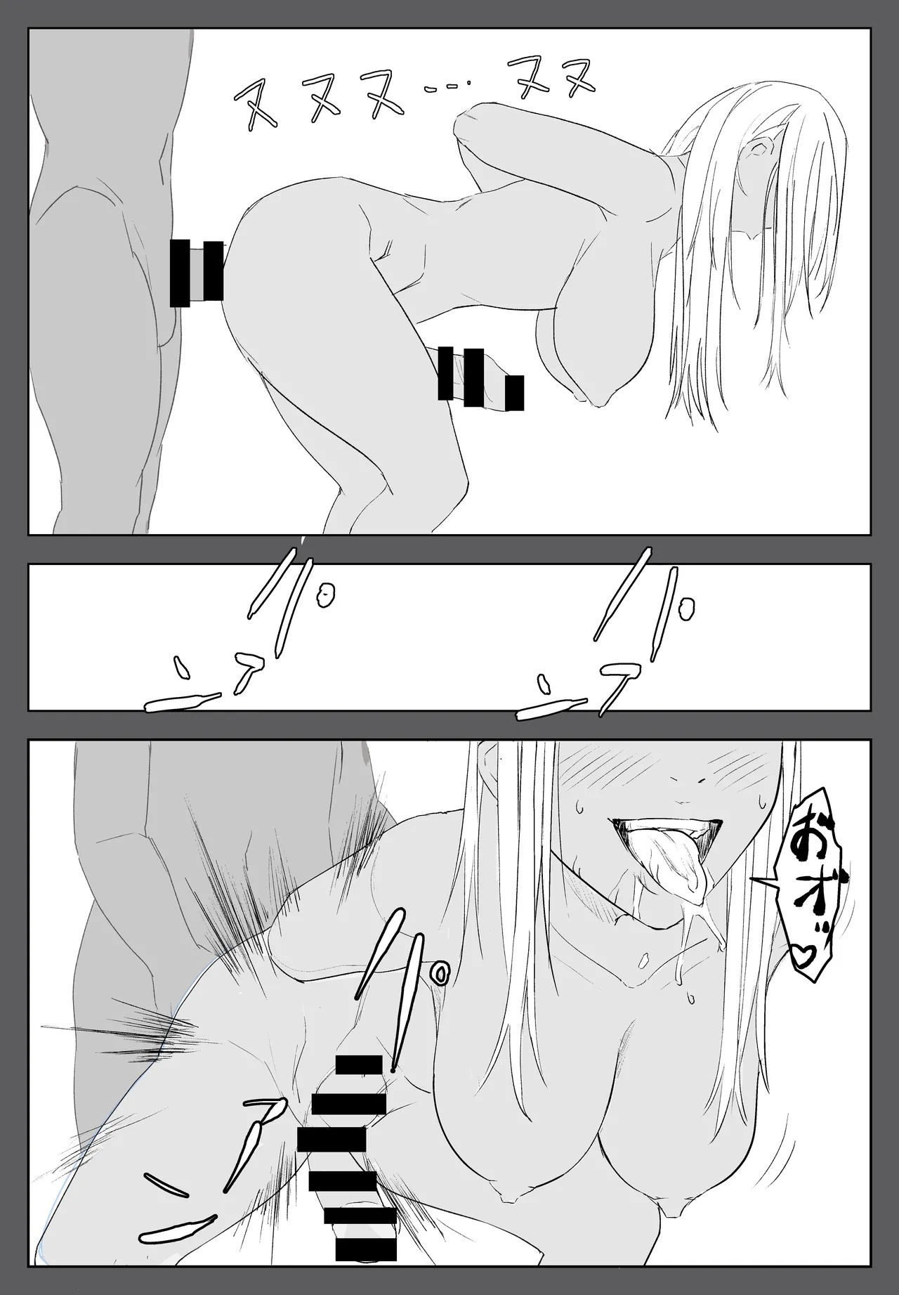 Taimashi Maya - Page 46