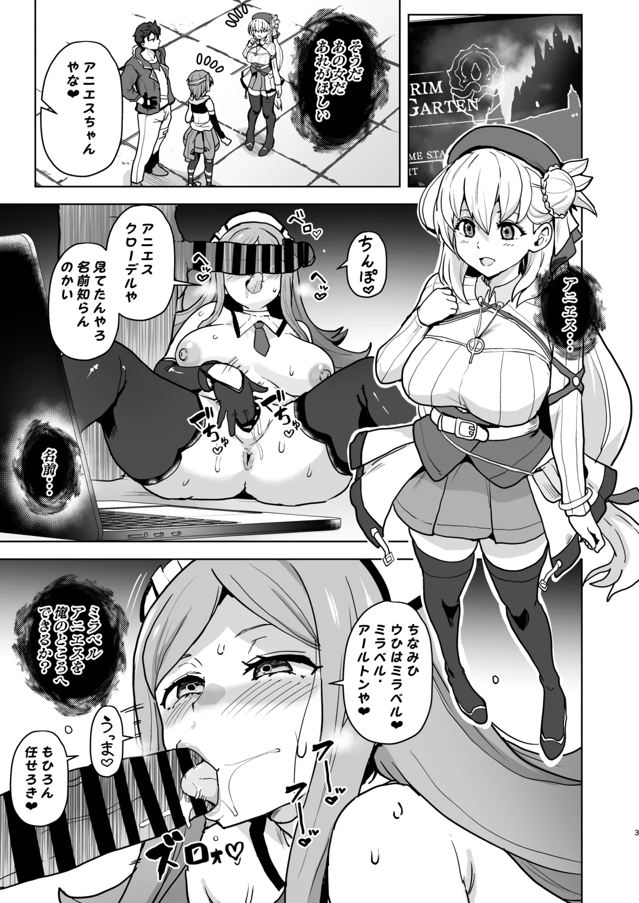 Preview page 4