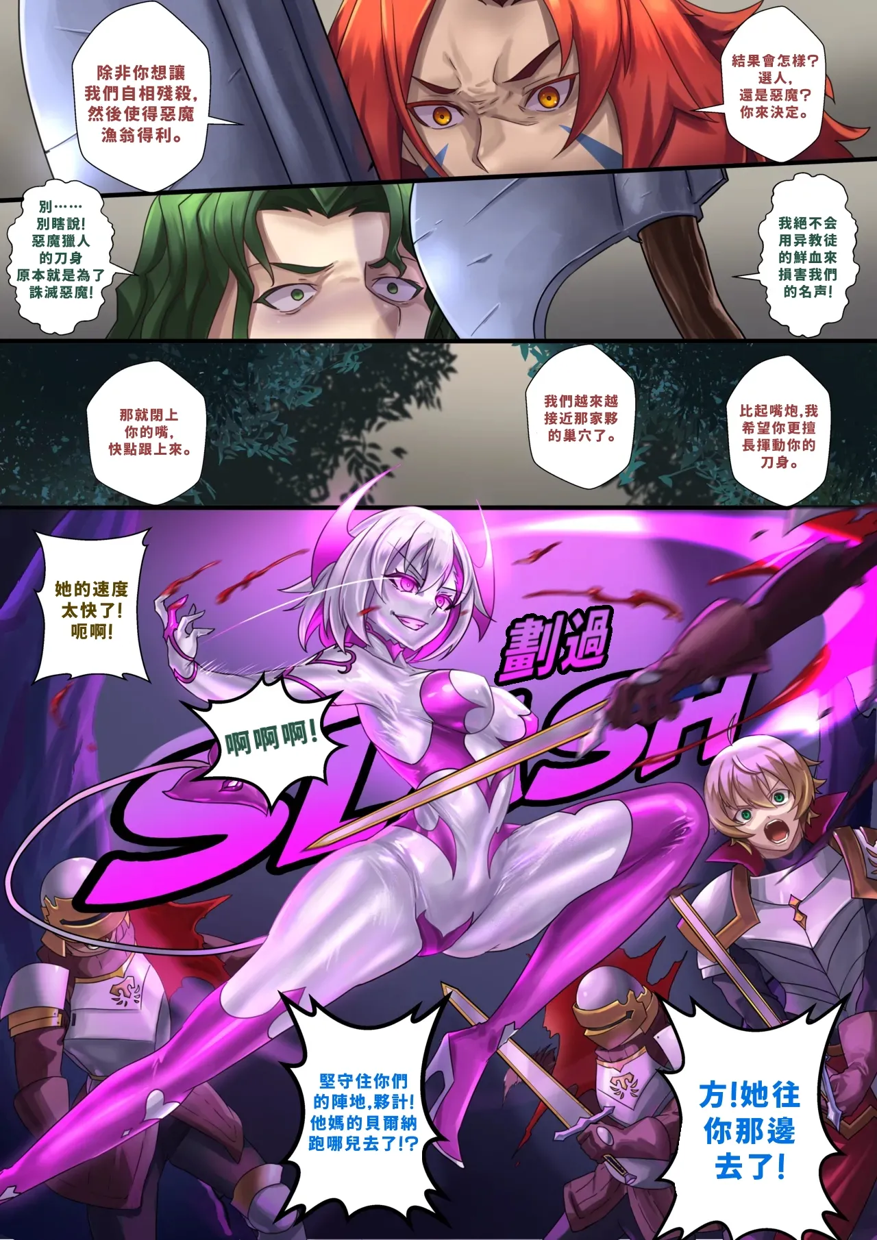 Preview page 4