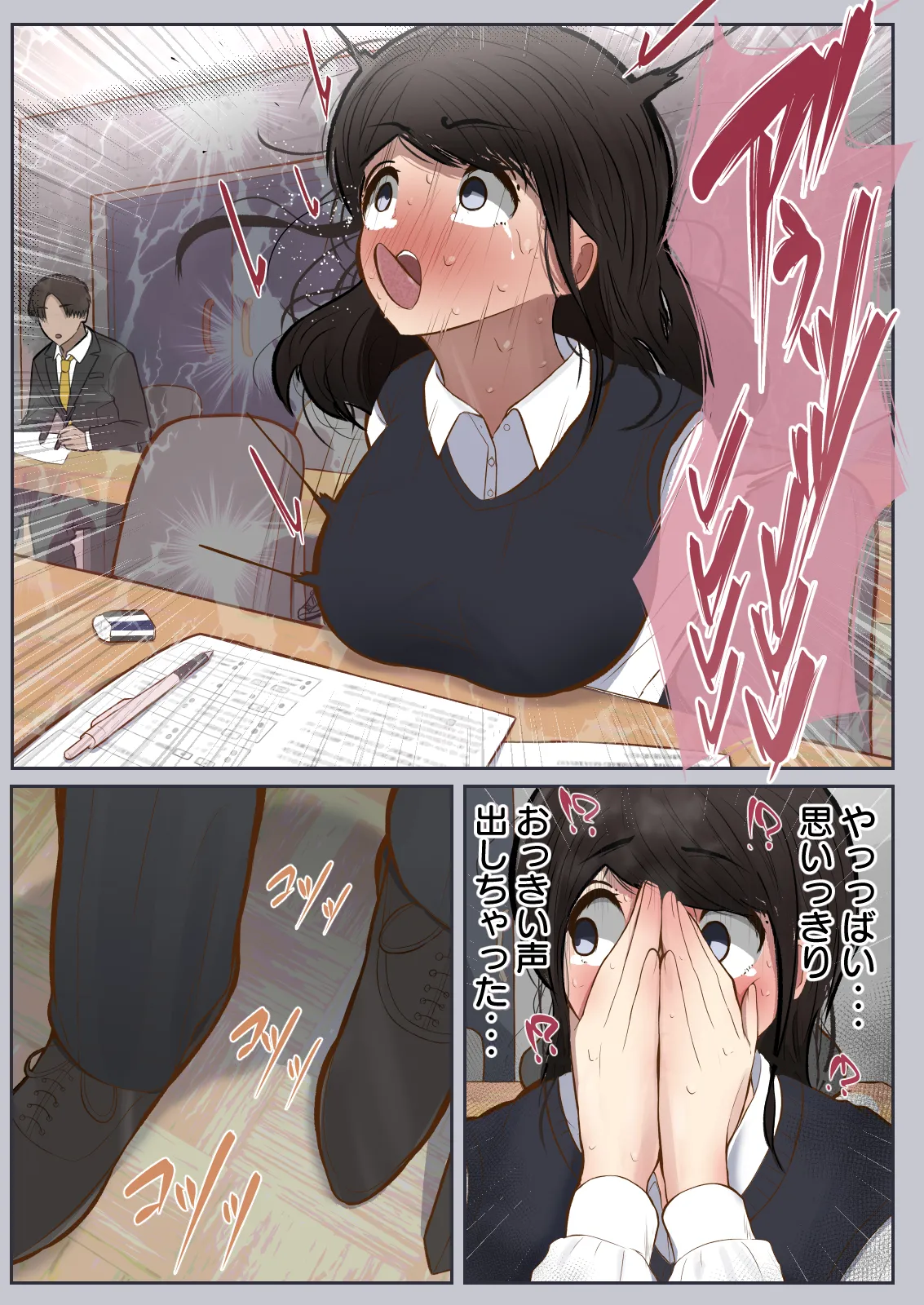 Portal Kan 2 - Page 33