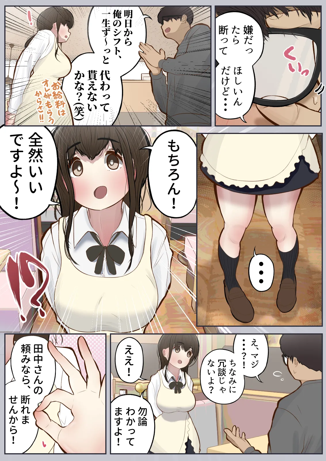 Preview page 7