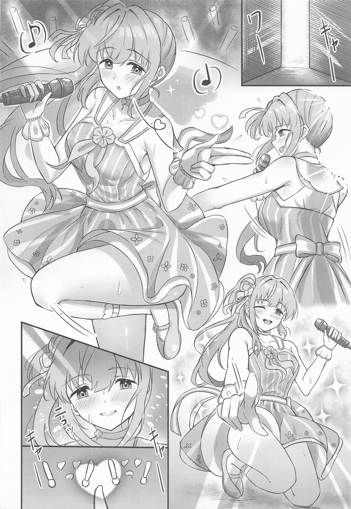 Kozue no Seikoushou - Page 31
