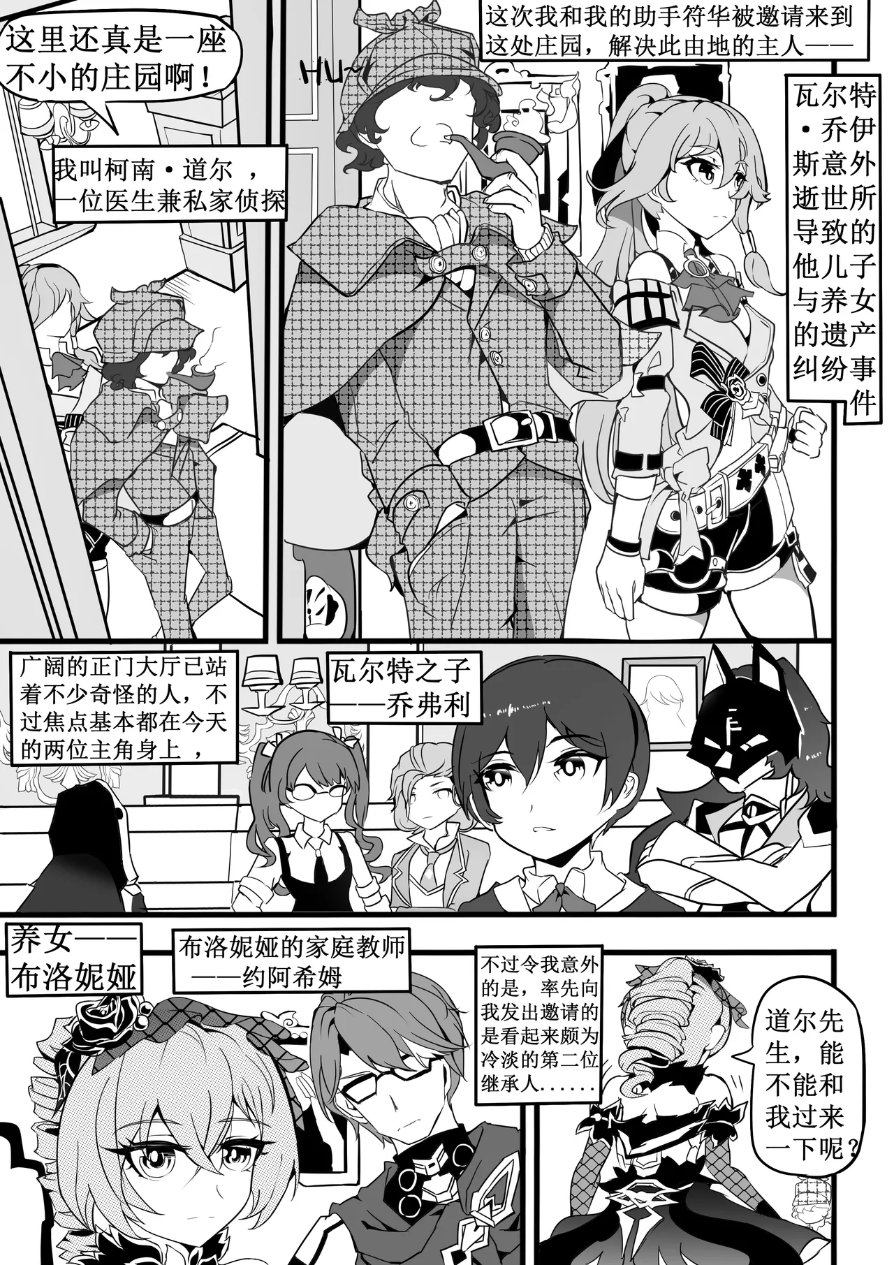 Preview page 3