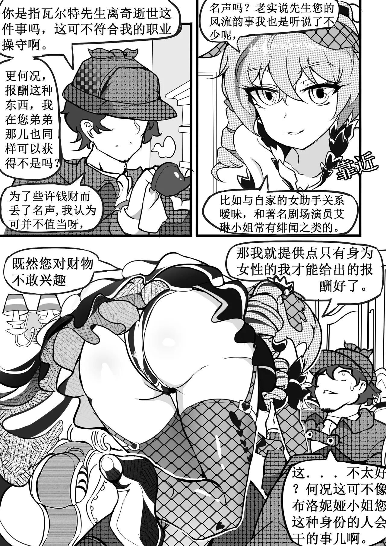 Preview page 5