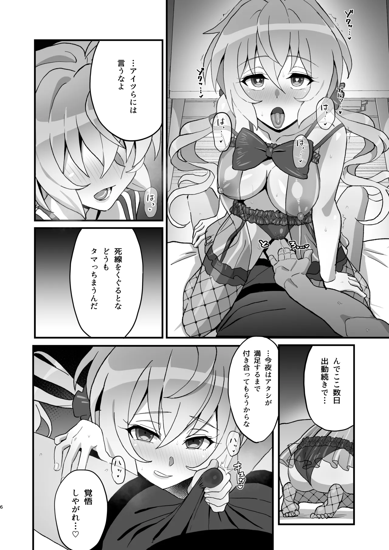 Preview page 5