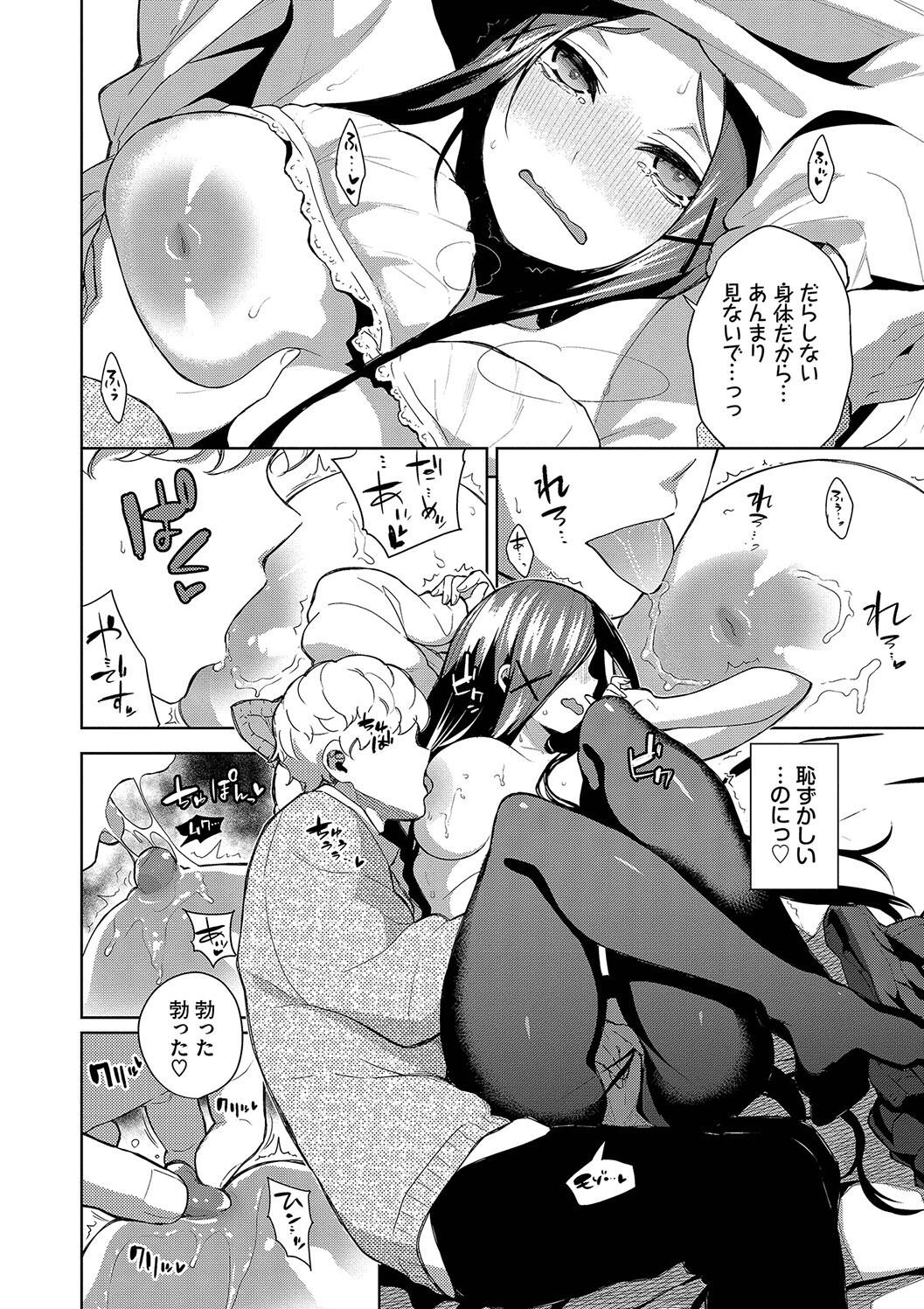 Kobiuri Face - Page 178