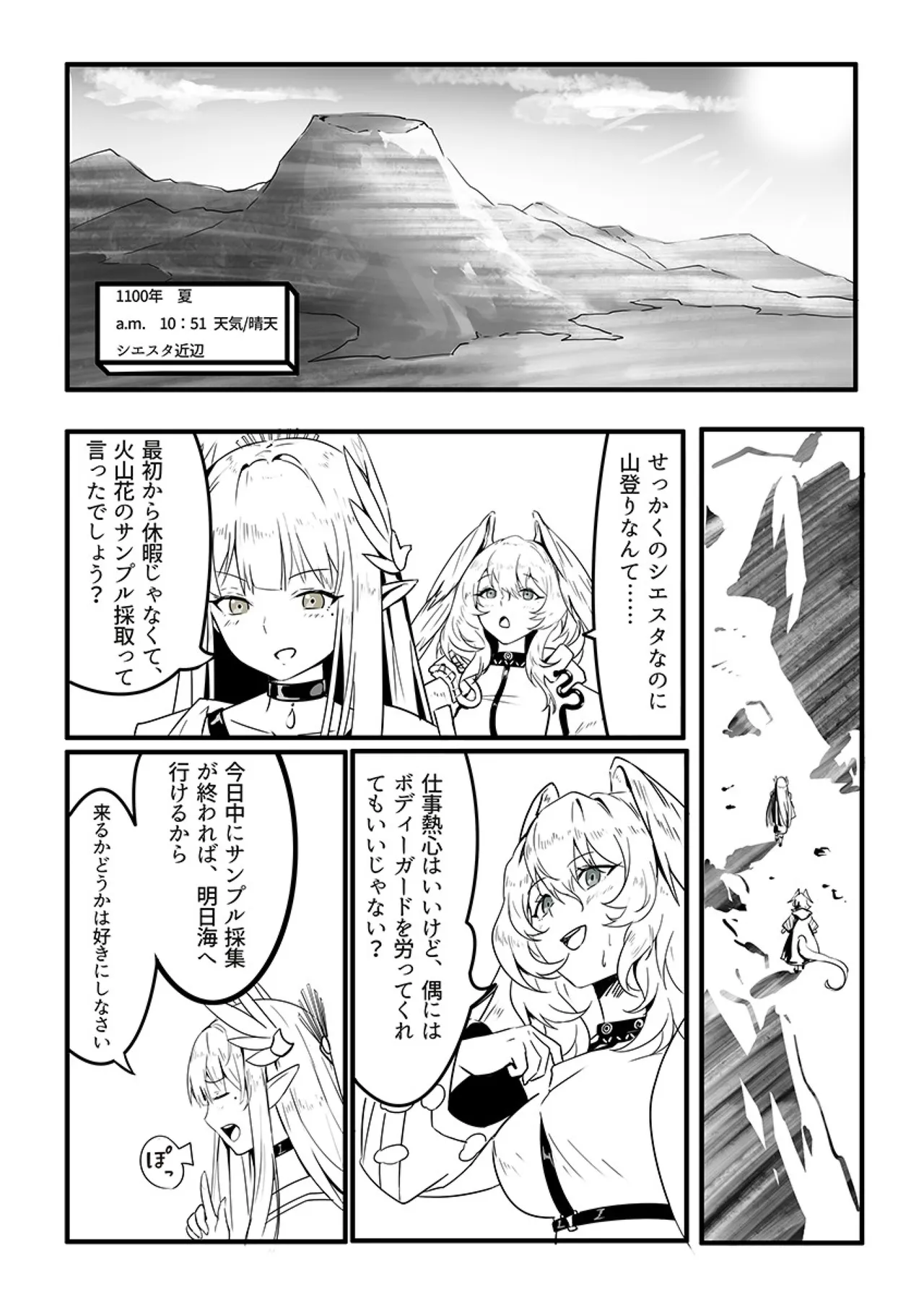Preview page 4