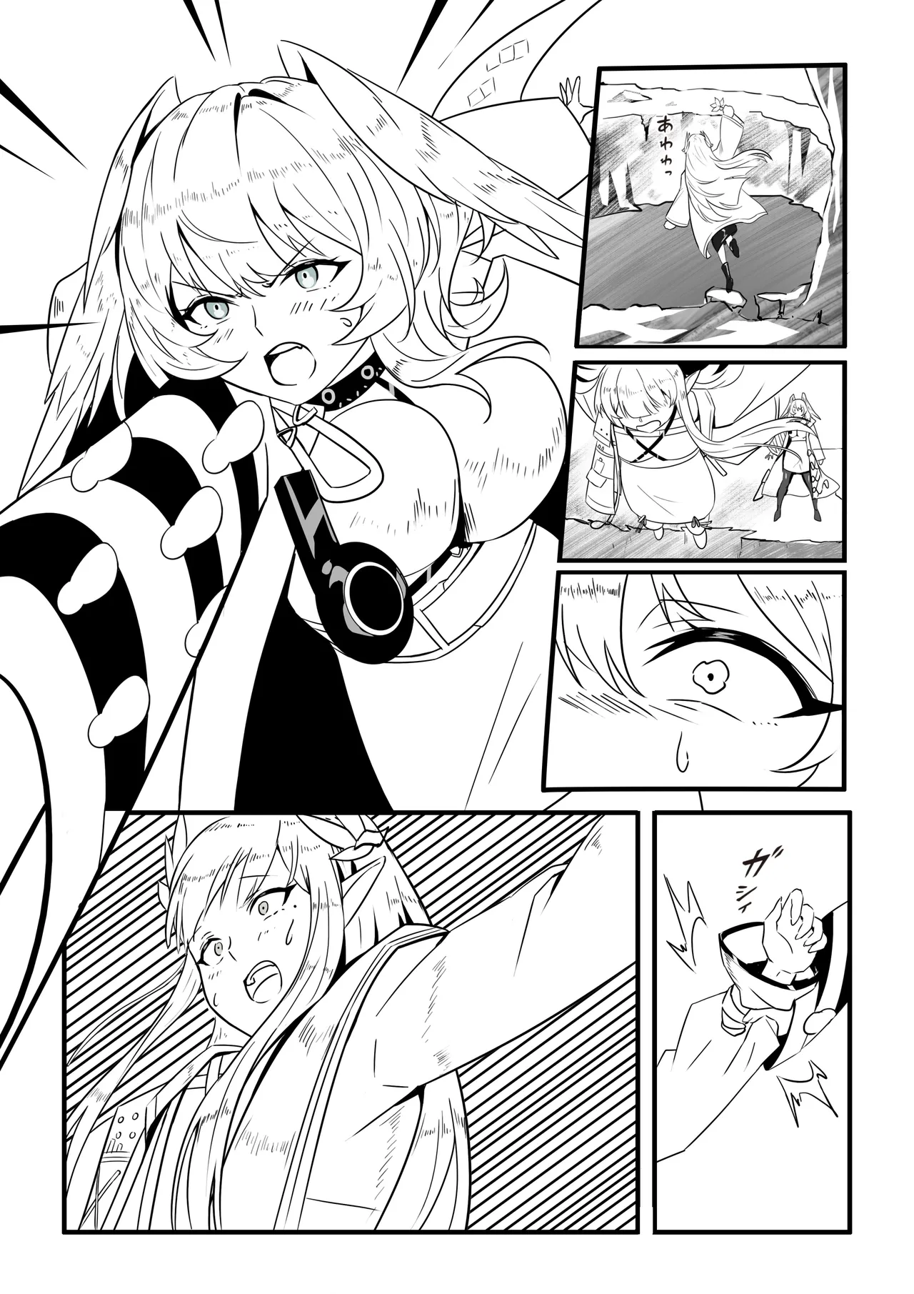 Preview page 6