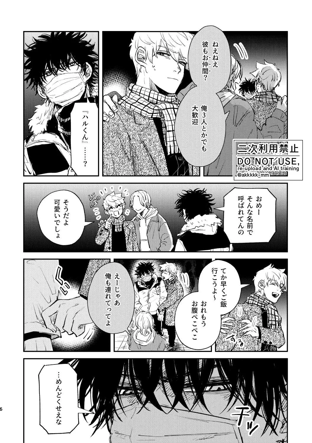Preview page 4