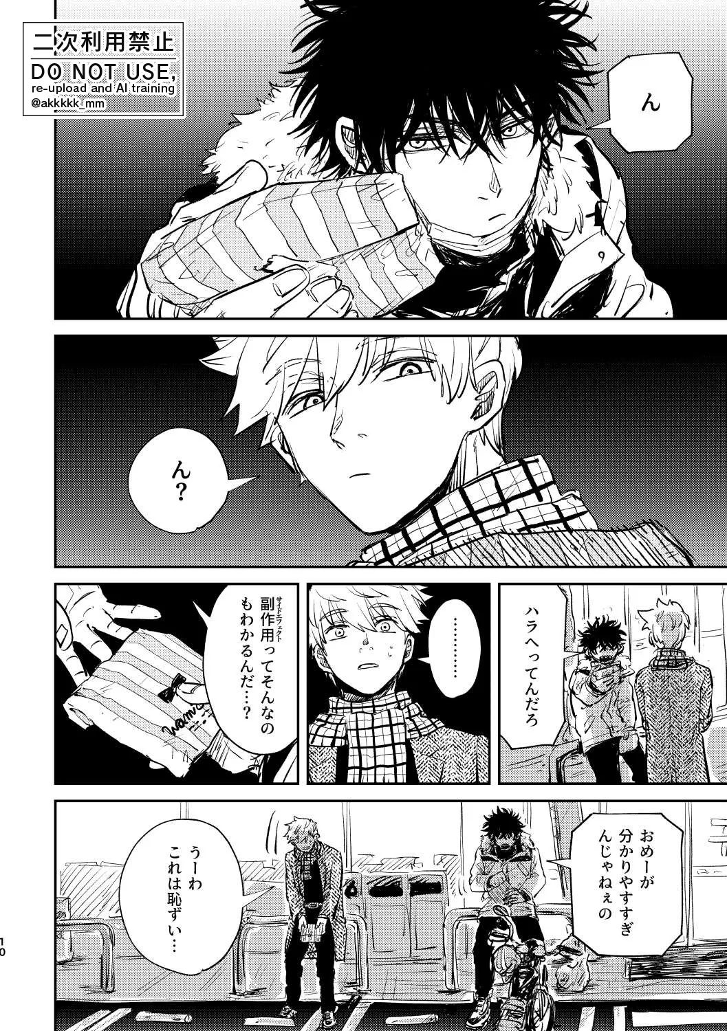 Preview page 8