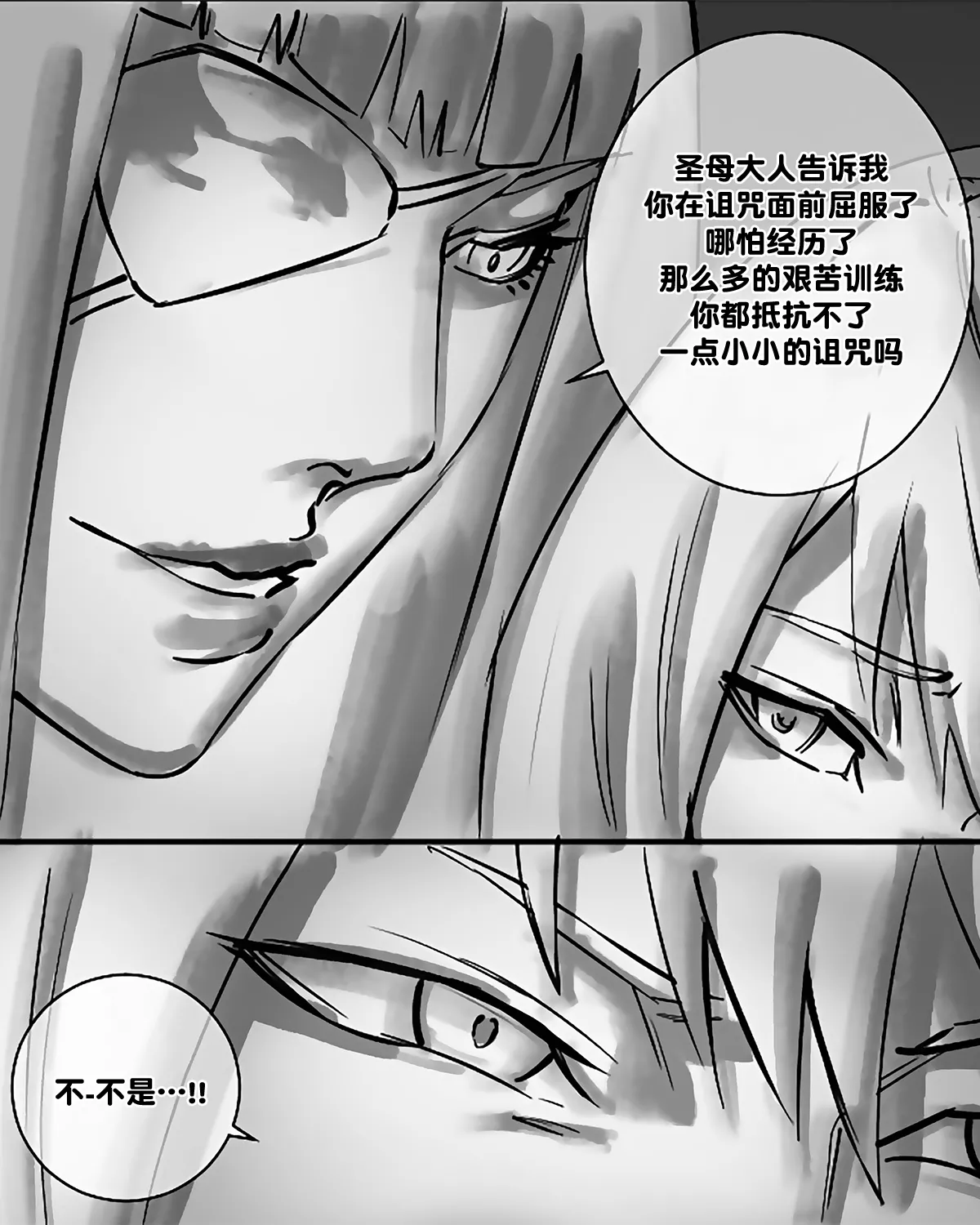 Hero Pacification 1~5 - Page 80