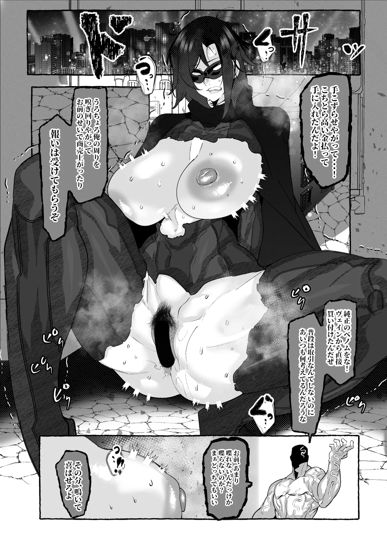 Preview page 2