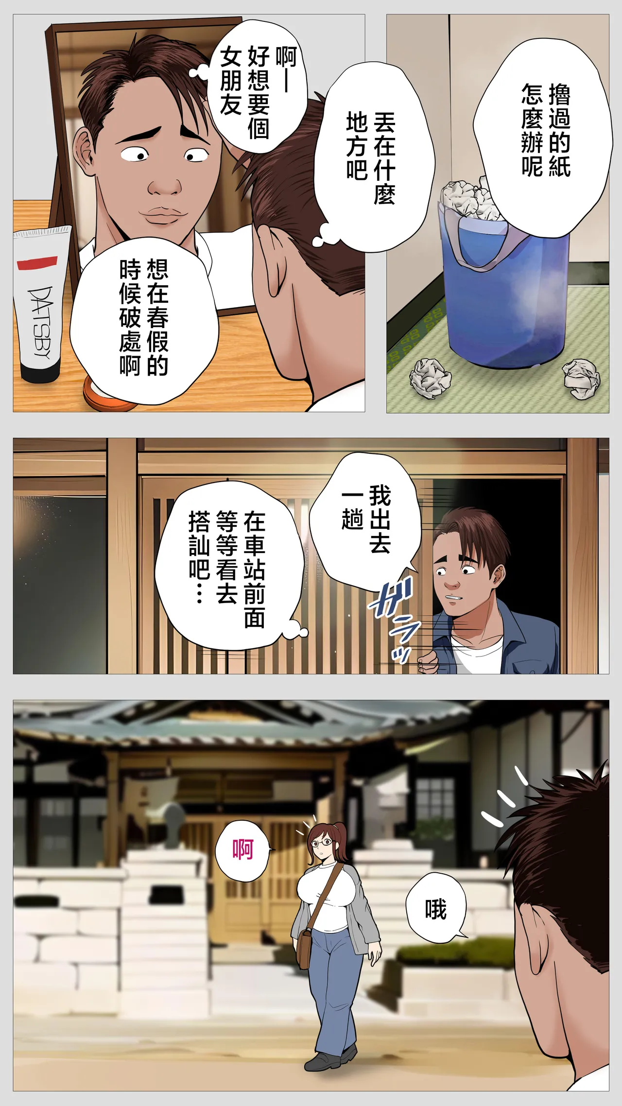 Preview page 3